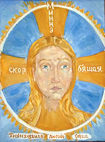 The Cathars Mother of God